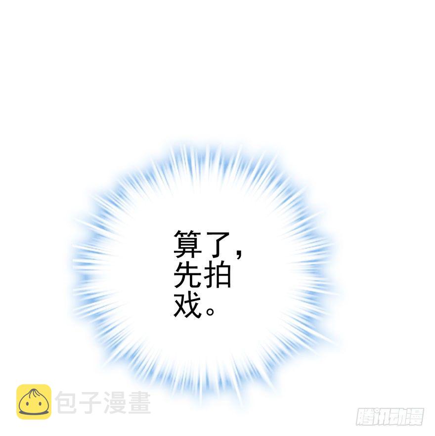 恶毒女配！开机！35