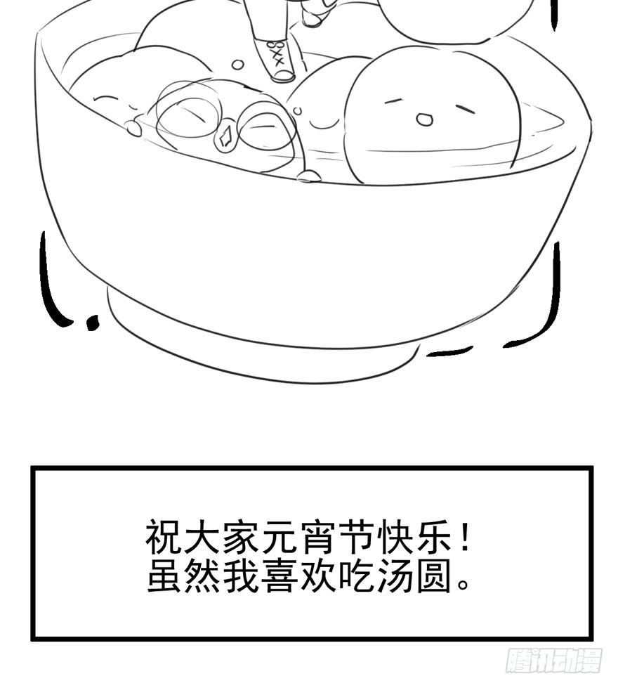 综艺开播82