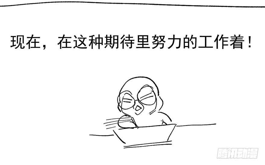 相思成疾，好事多磨123