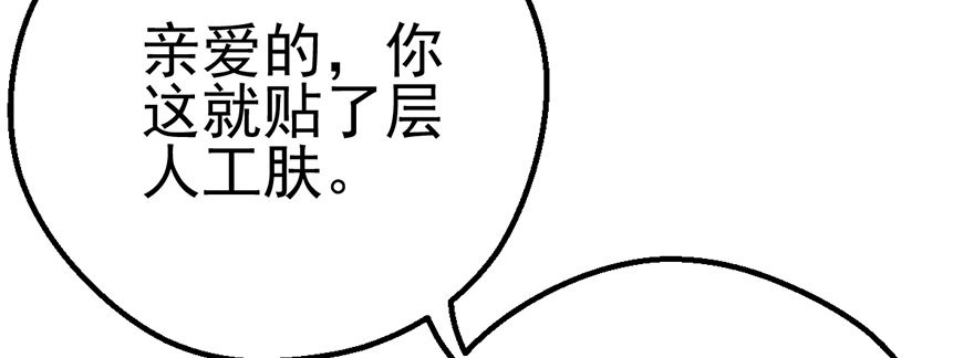 啪！123
