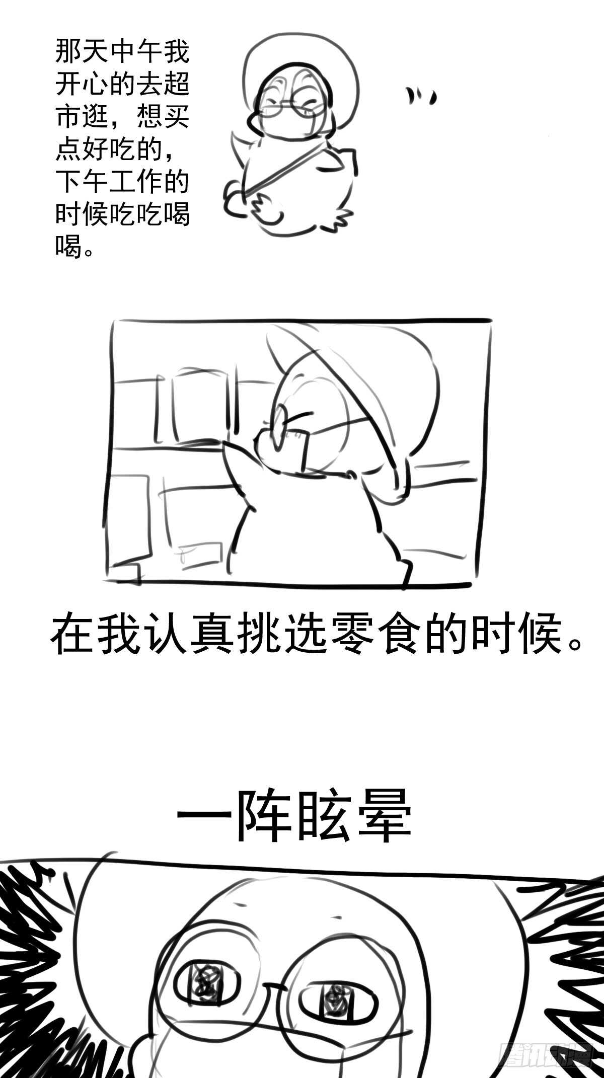 “新~婚~快~乐~”58