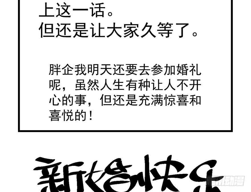 长辈的“关爱”140