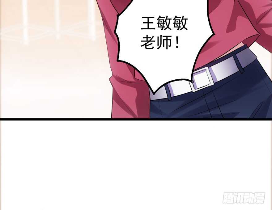 最熟悉的陌生人67