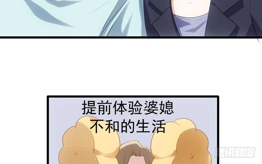 小妖精大战小宝贝儿30