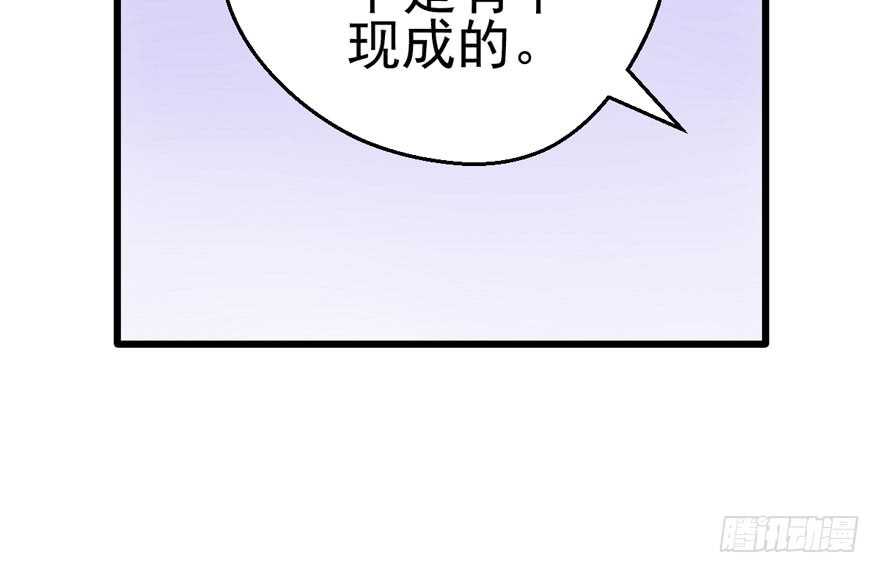 霸道超模俏导演60