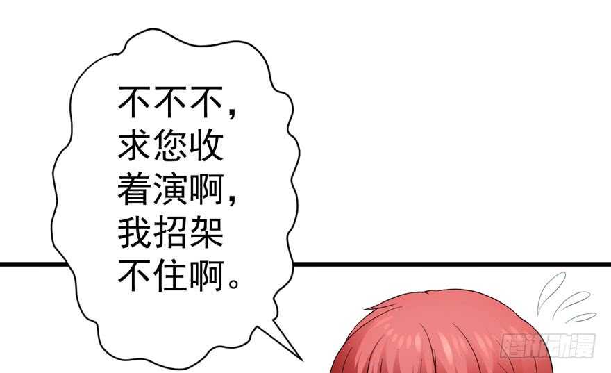婊气冲天12