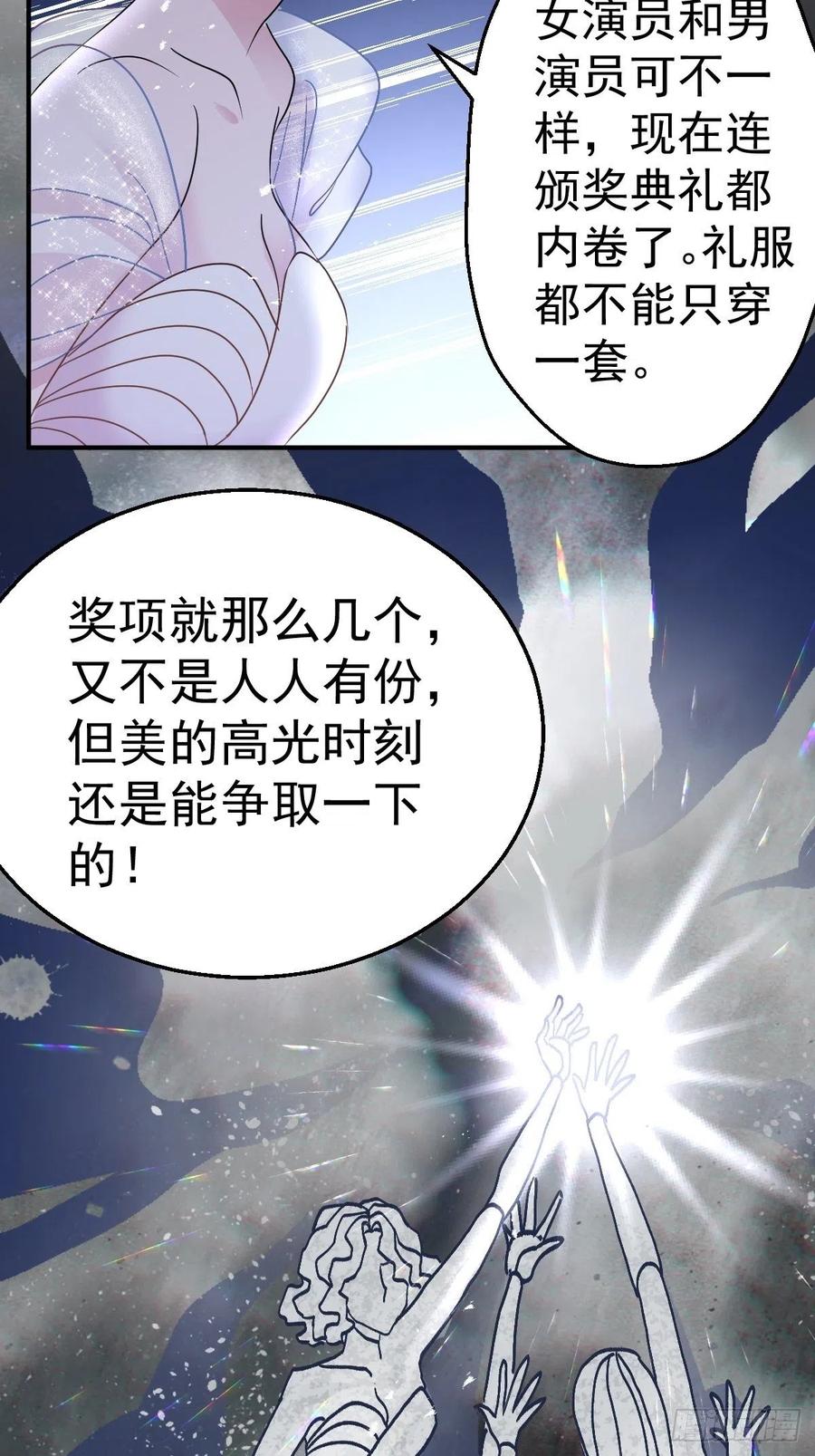 最佳陪跑35