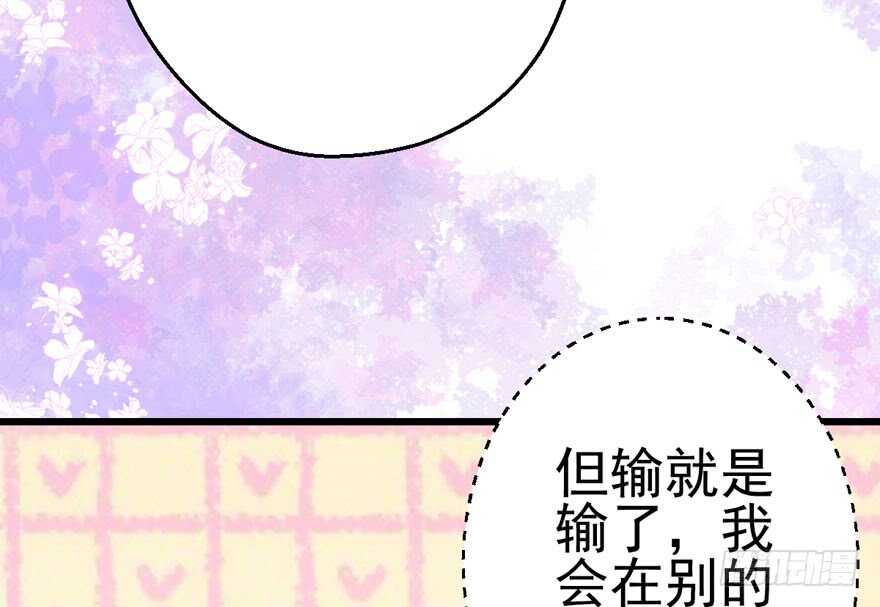 成王败寇86