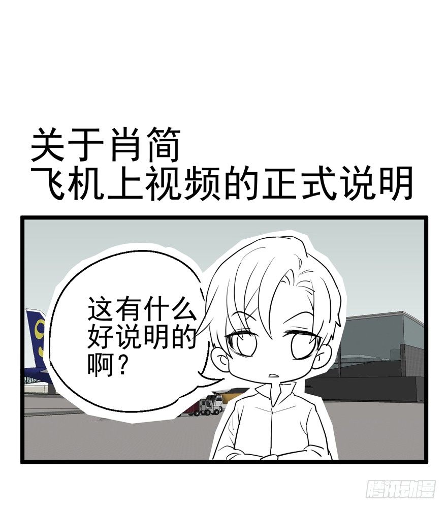 风言风语111