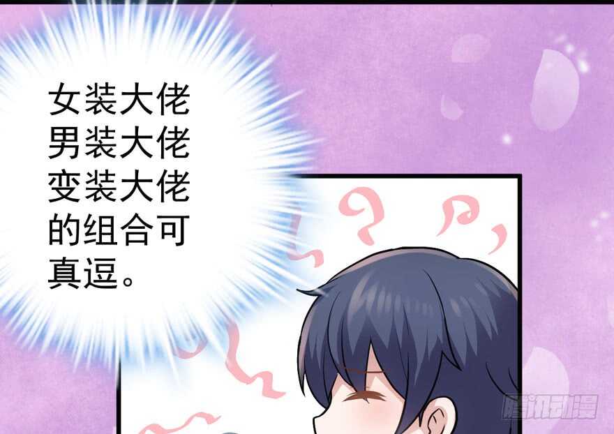 相思成疾，好事多磨9