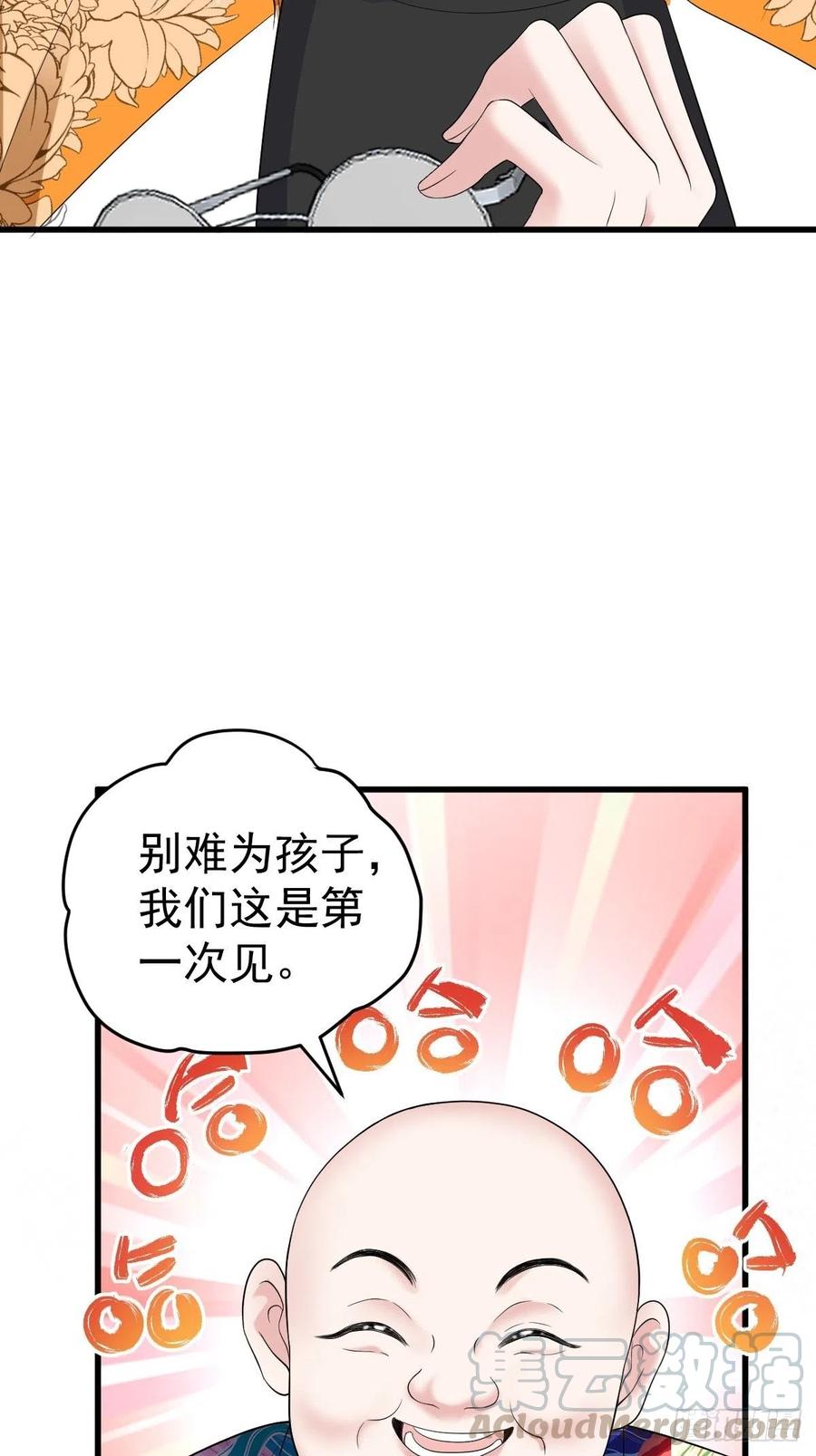苏晓的……爸妈？！9