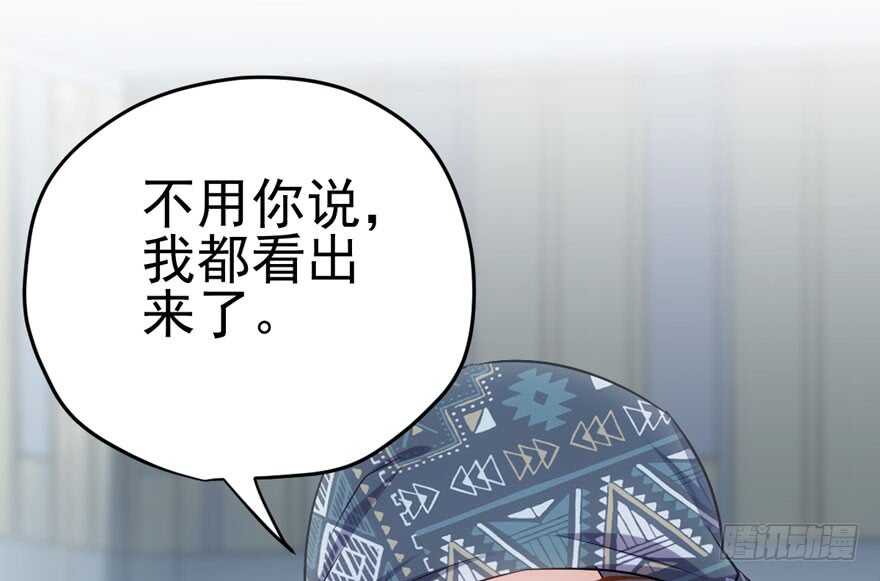 你越界了36