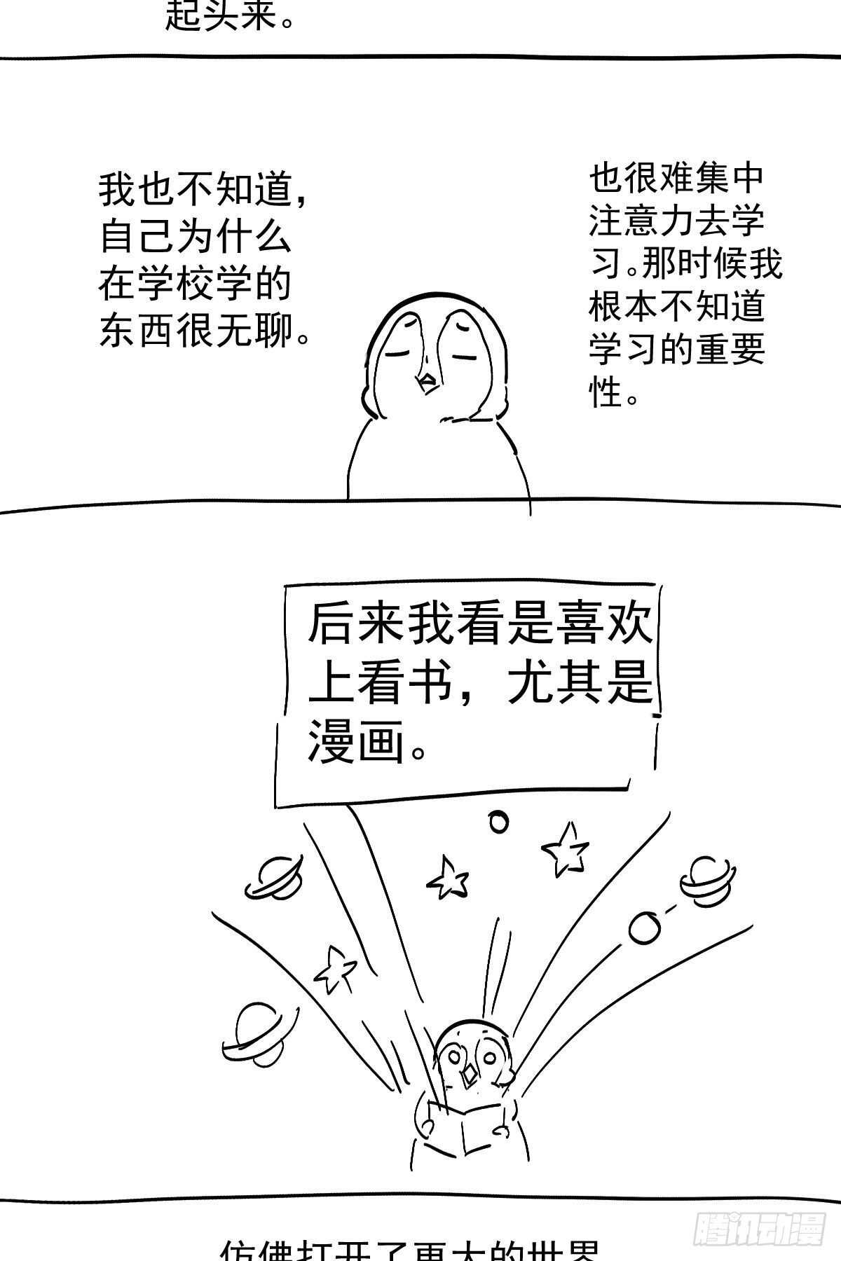 《恋无界限》全员确定！45