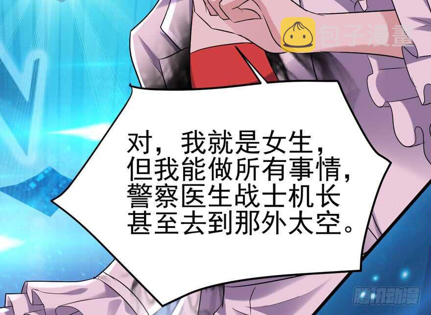 不败的少女32