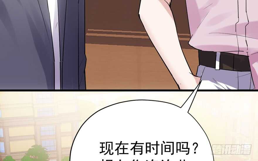 猛虎撒娇只为哥58