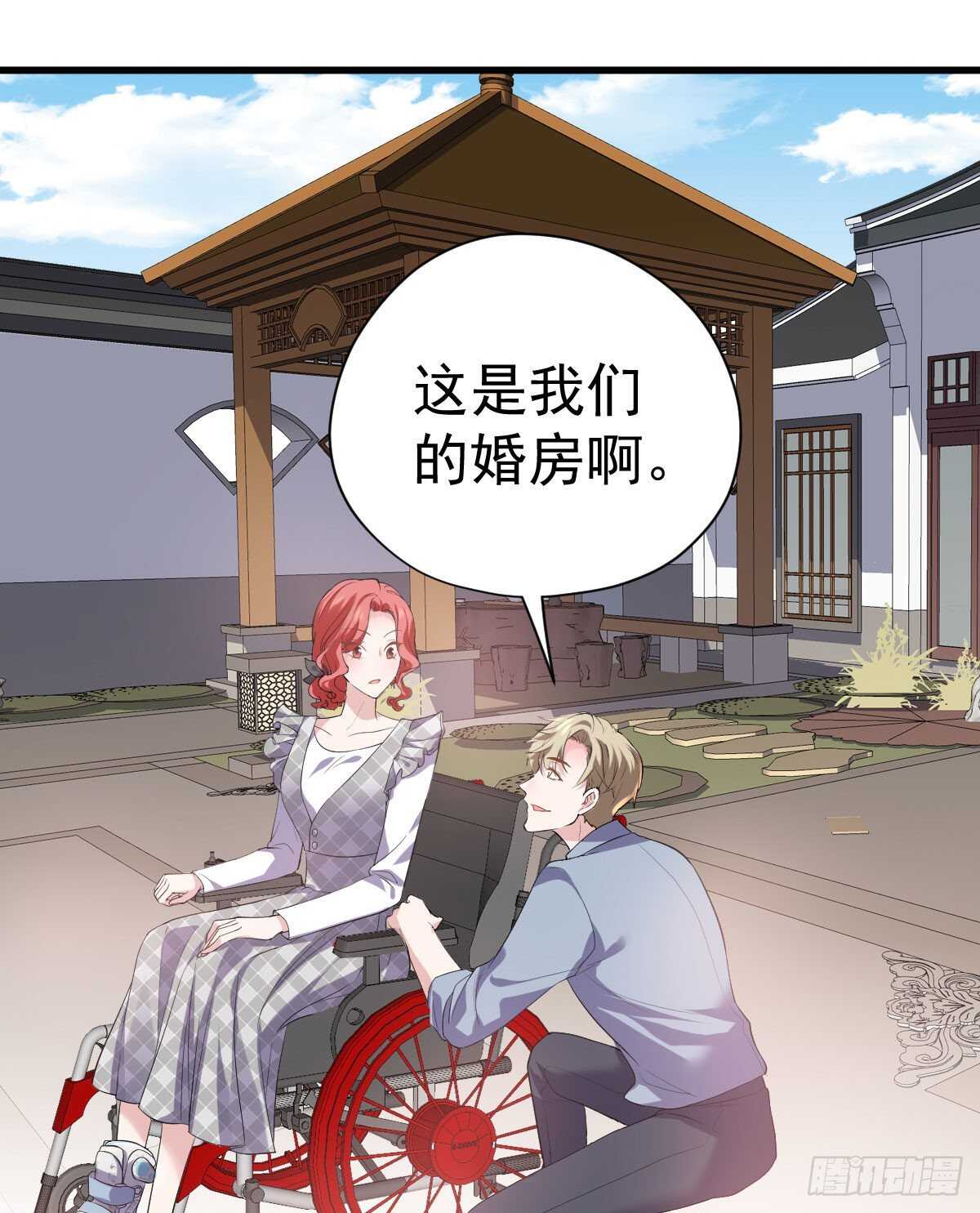 乔迁之喜33