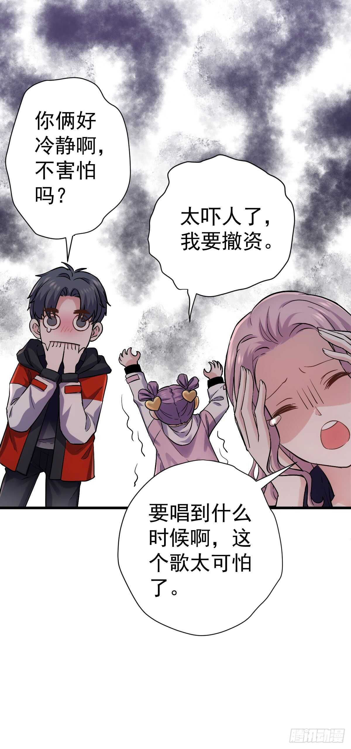 刺激的恋爱综艺9