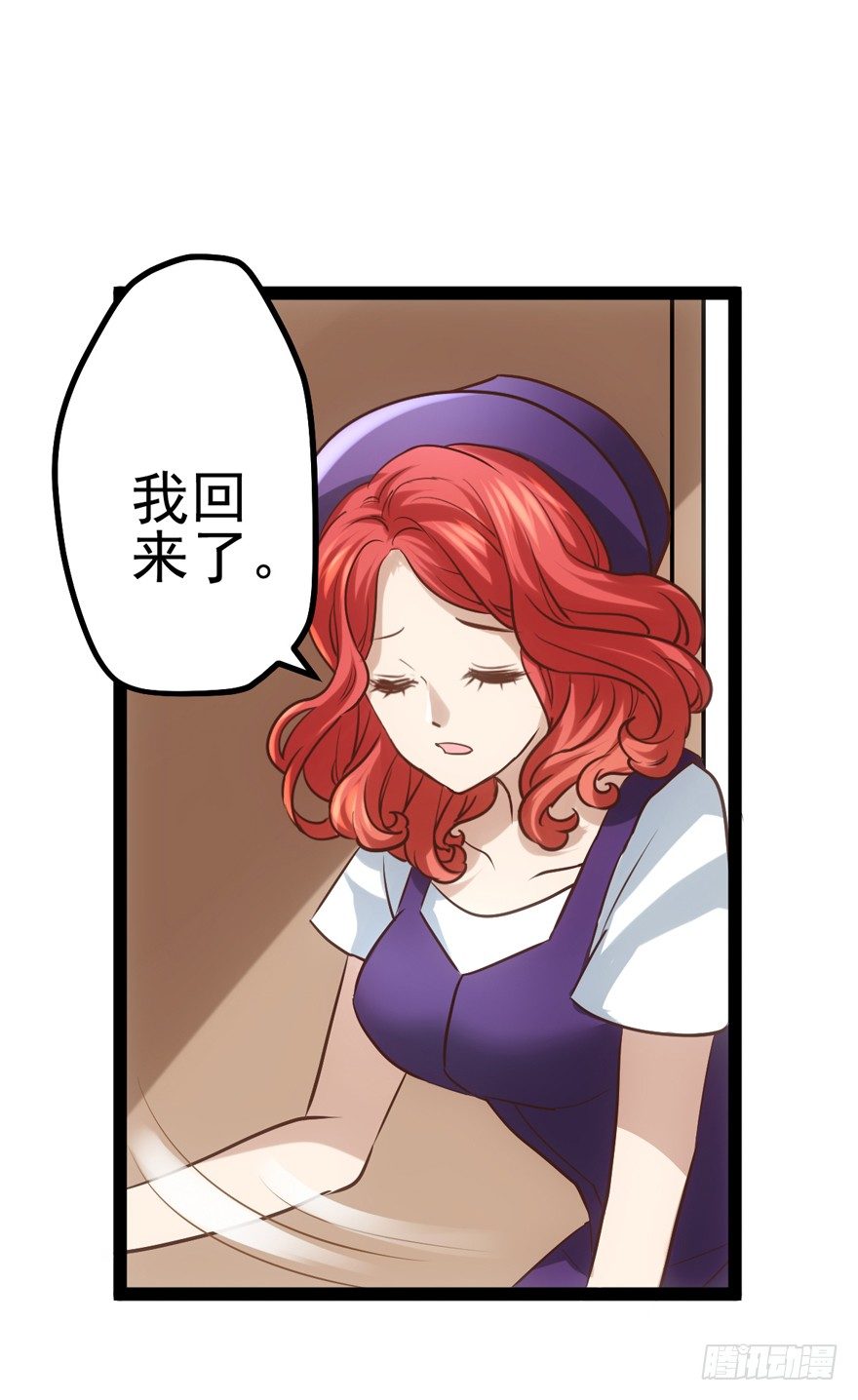羞耻的交易48