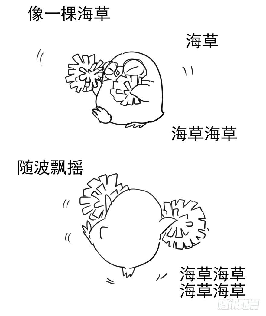 英雄救恶龙84
