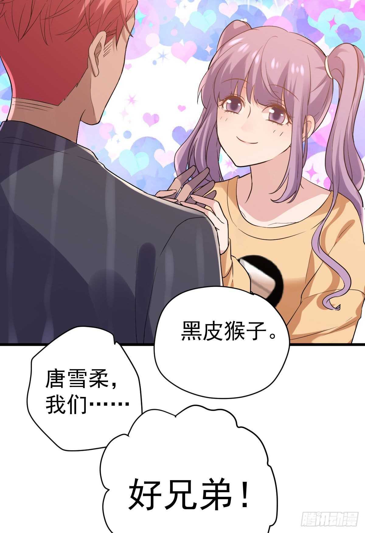 别委屈自己3