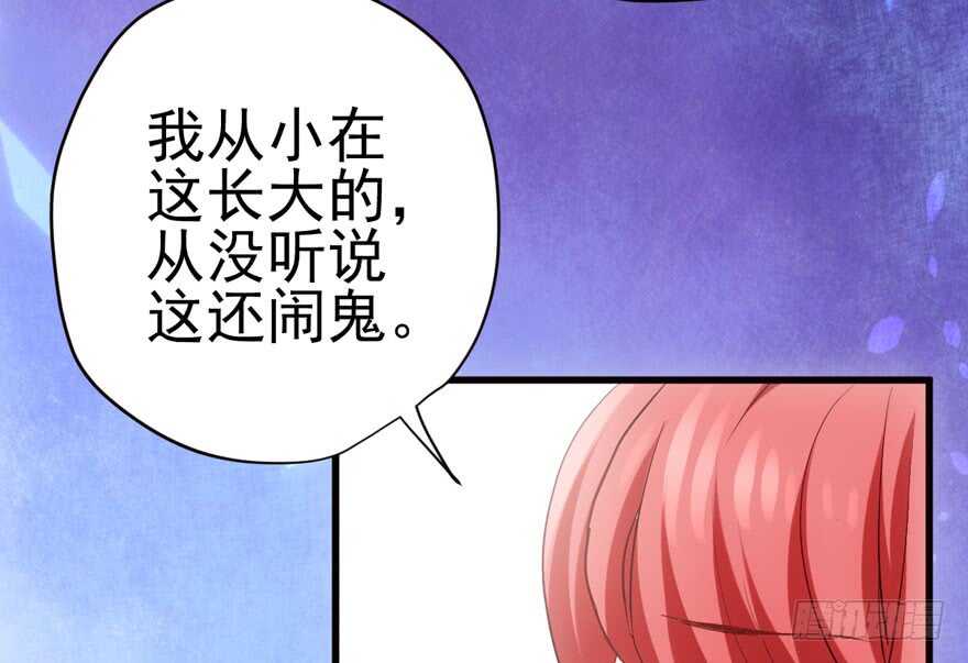 缘来是你71