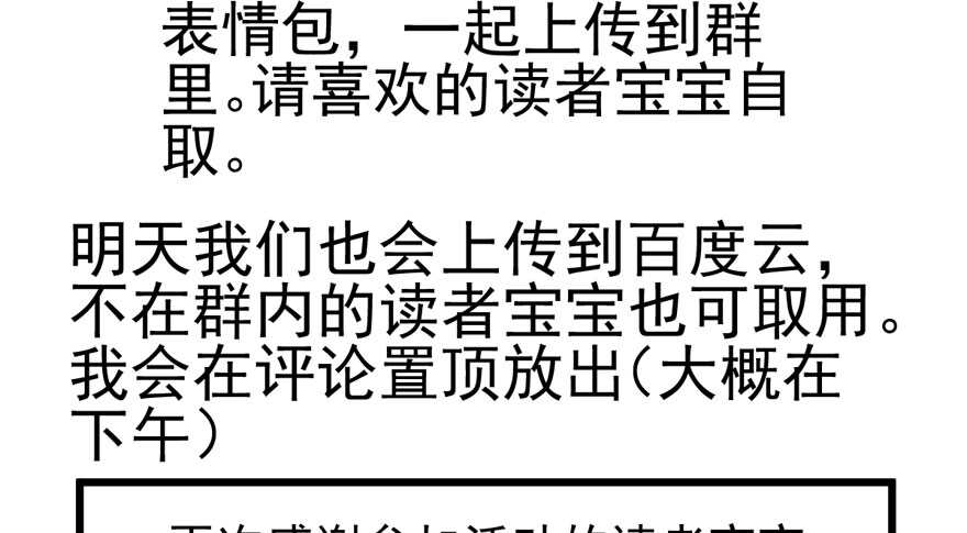 加油你个爪爪！131