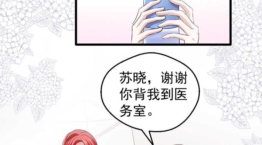突然晕倒王敏敏独守空房肖影帝6