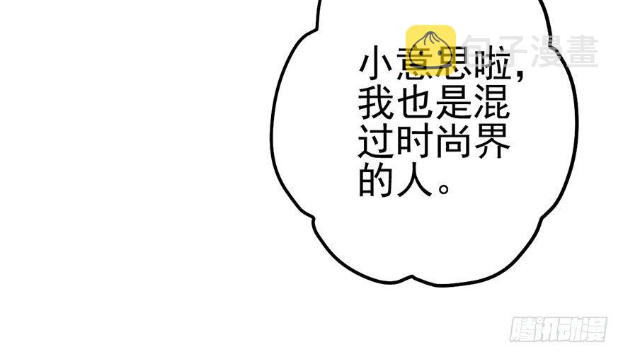 好久不见的影帝大人42