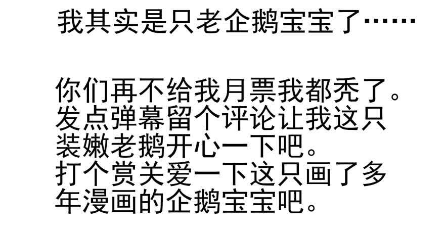 雪柔啊，你可长点心吧。118