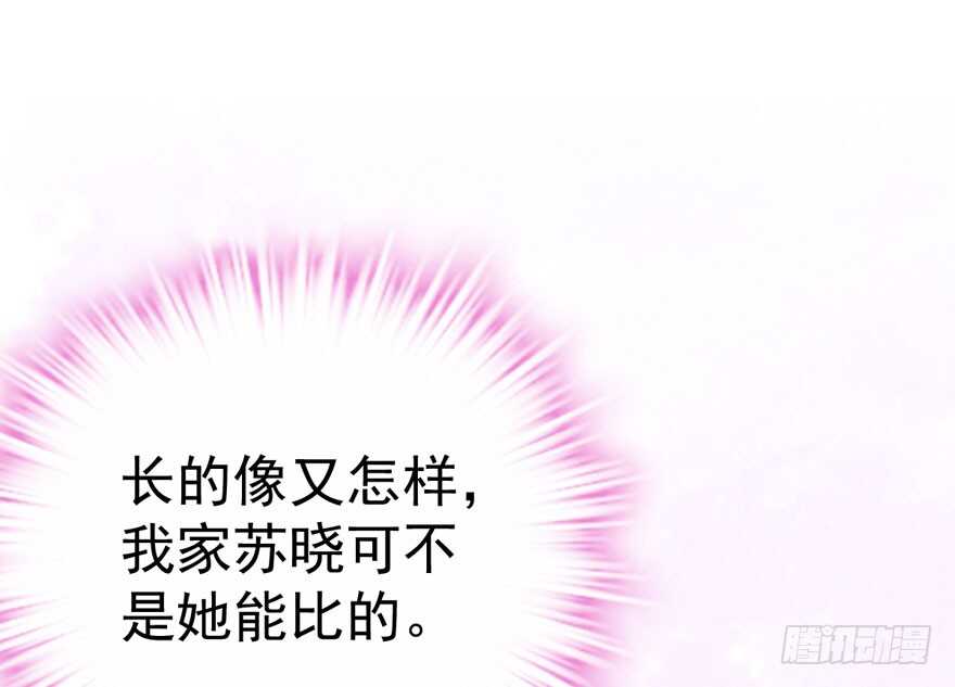 加你一双碗筷，吃顿好的吧……97