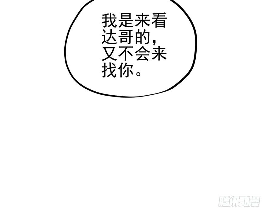 后妈脸和猛琪琪61