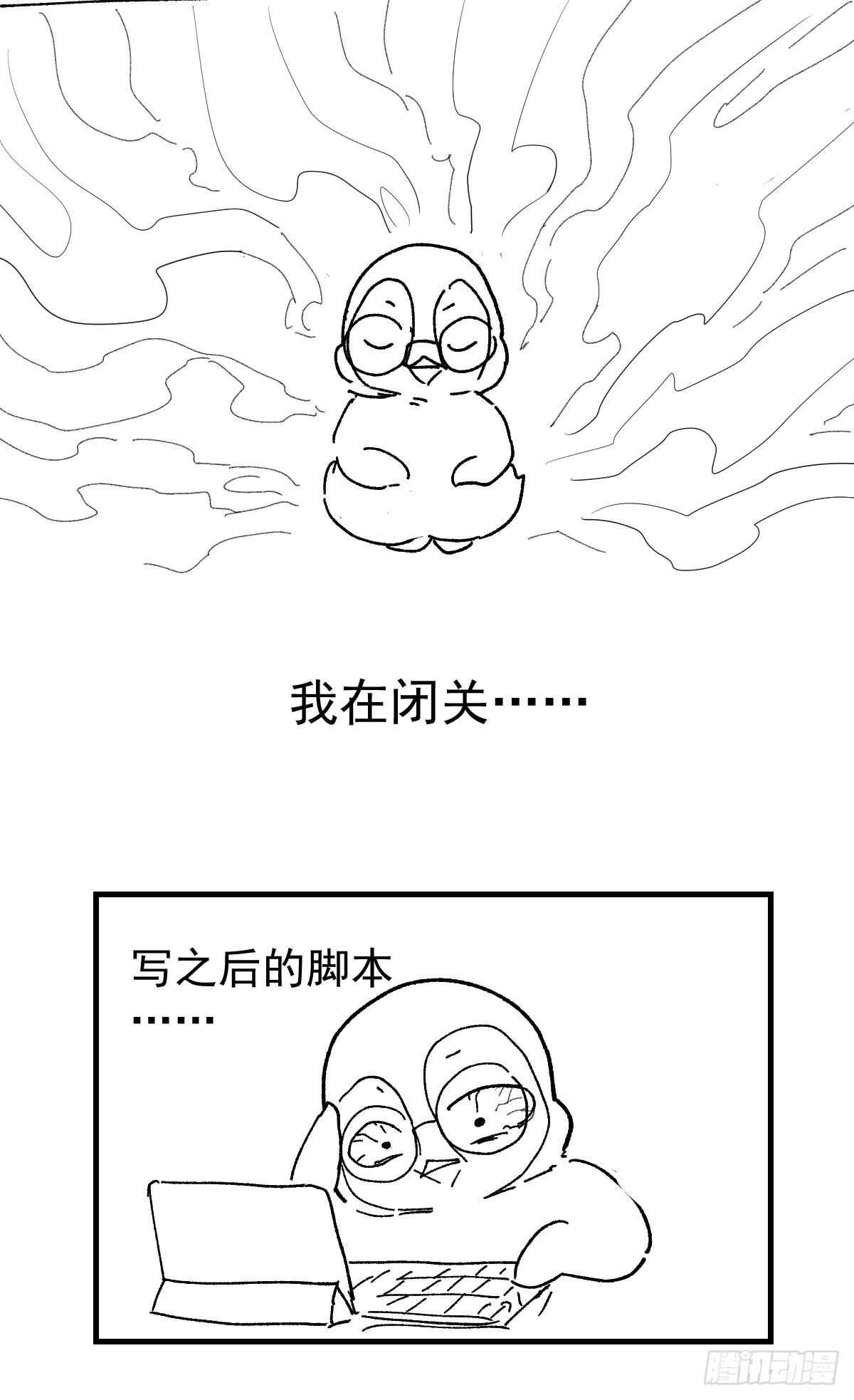 请假条1