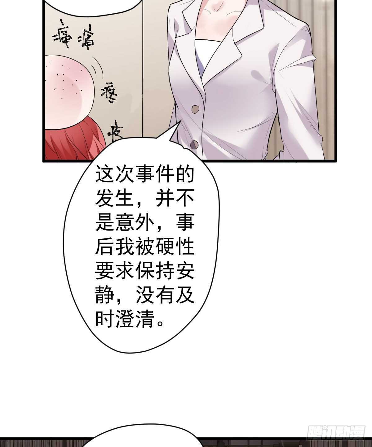 特别诚恳的道歉40