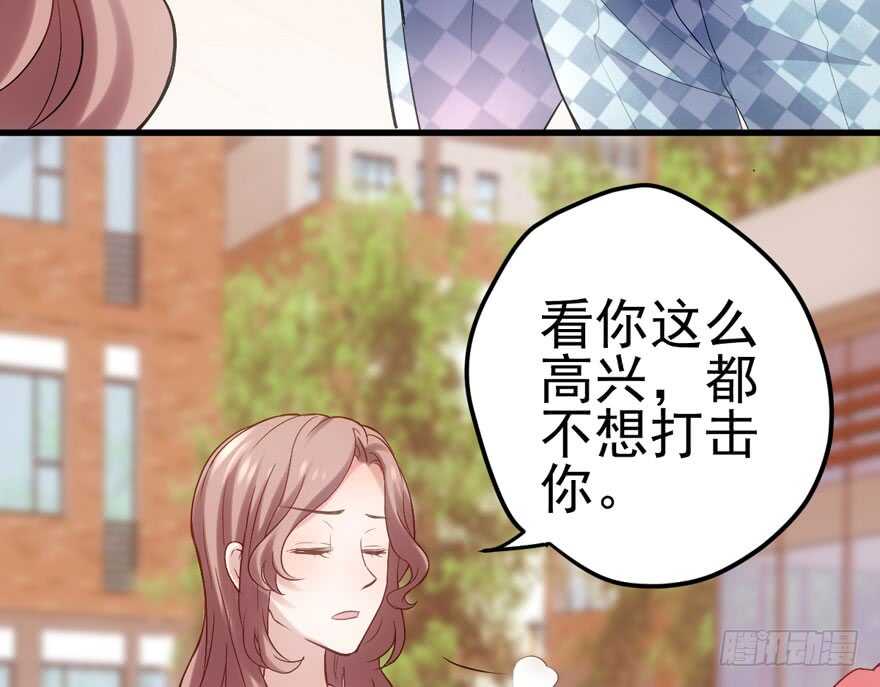 最熟悉的陌生人81