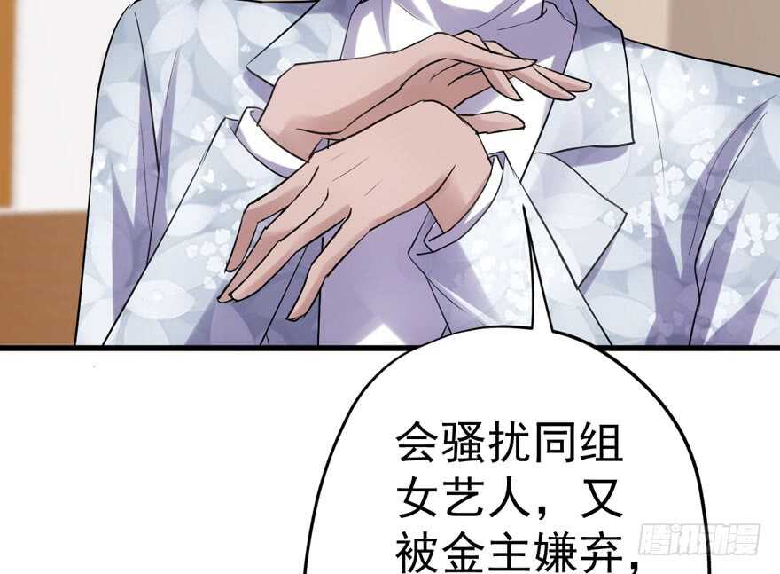影后的威压41
