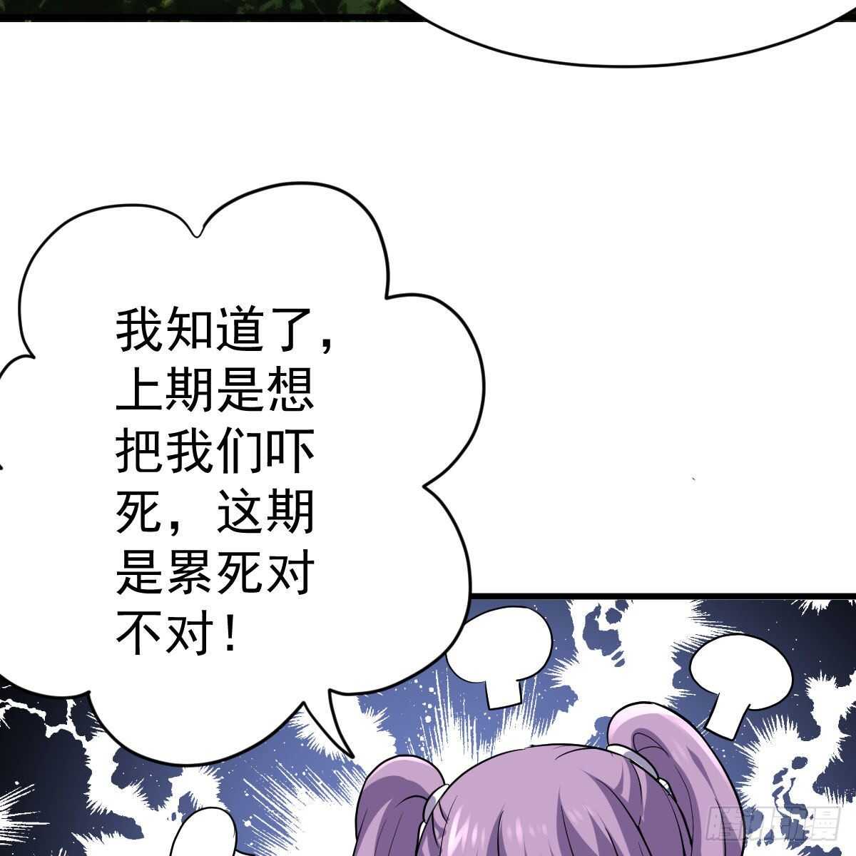 进村需要仪式感33