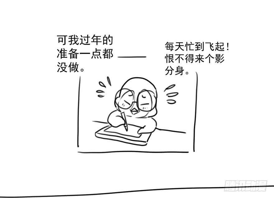 是谁在开屏？97