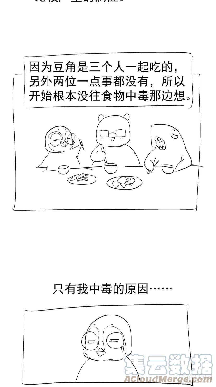 领证有个流程45