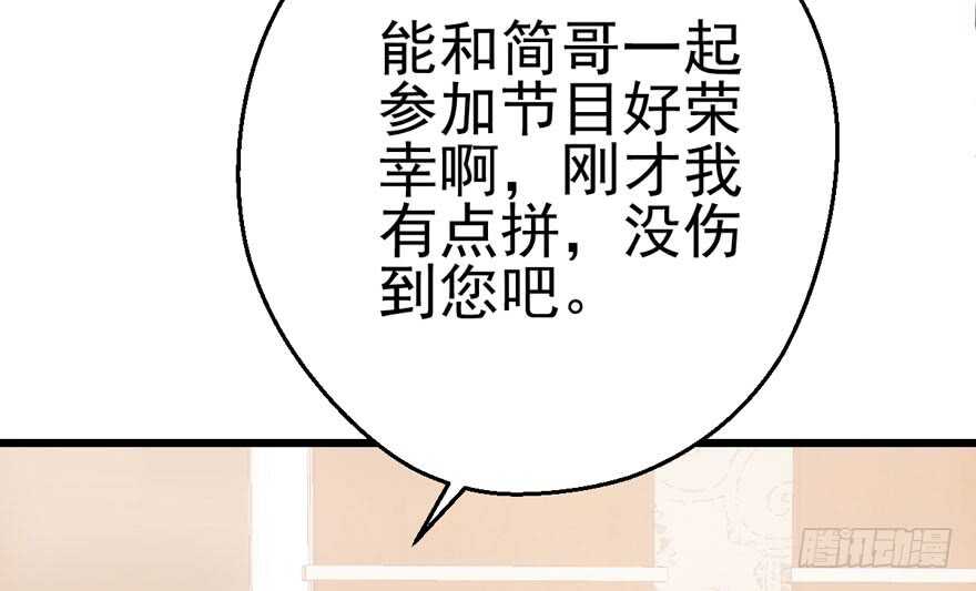 老实交代！6