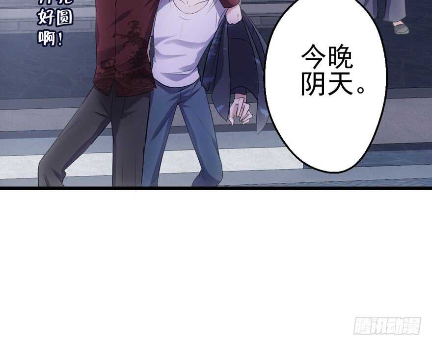 全员盖章26