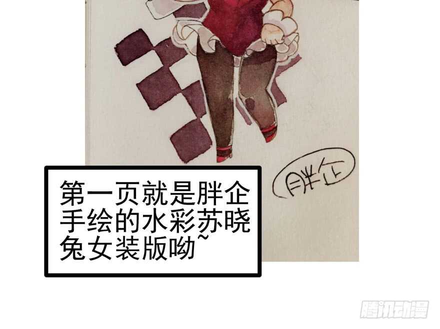 第二坑104