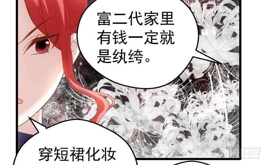 怼天怼地怼亲戚96