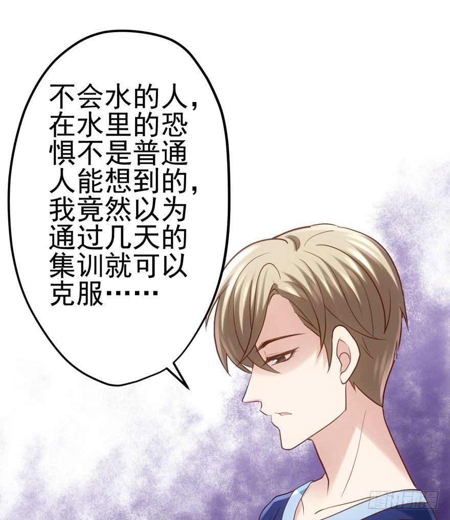 请保持距离8