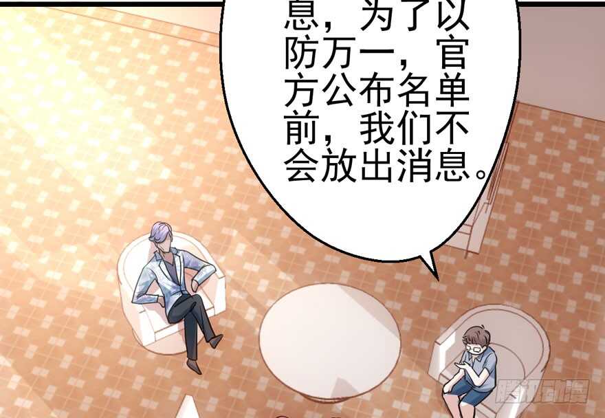 成王败寇43