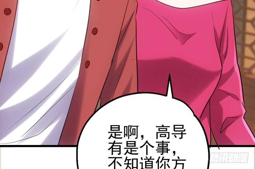 传说中的捧杀62