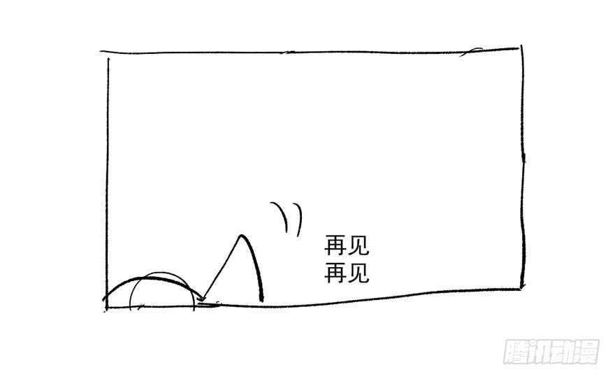 求婚后续117