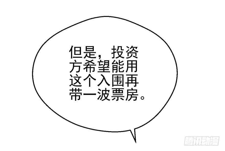 成王败寇45