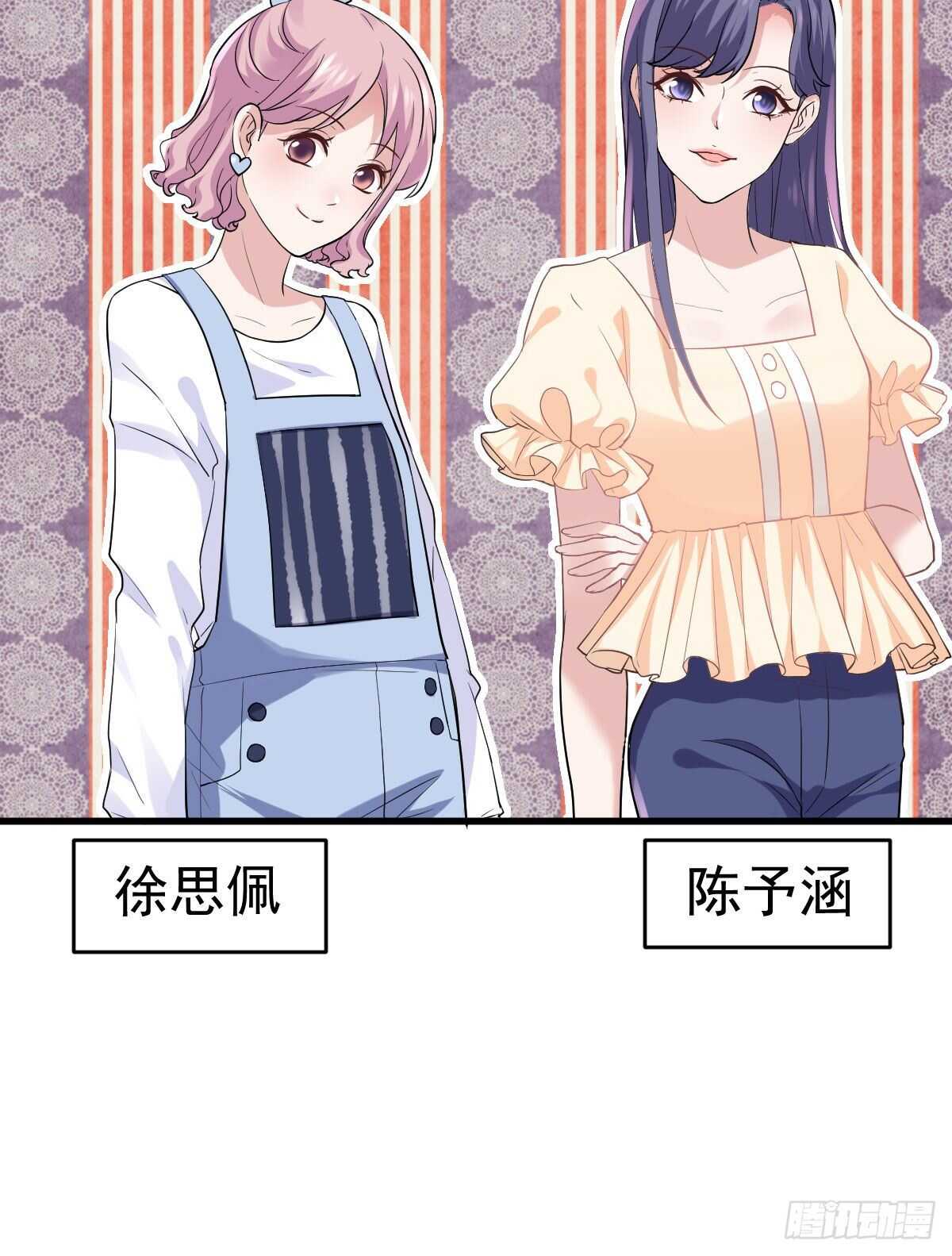 《恋无界限》全员确定！15