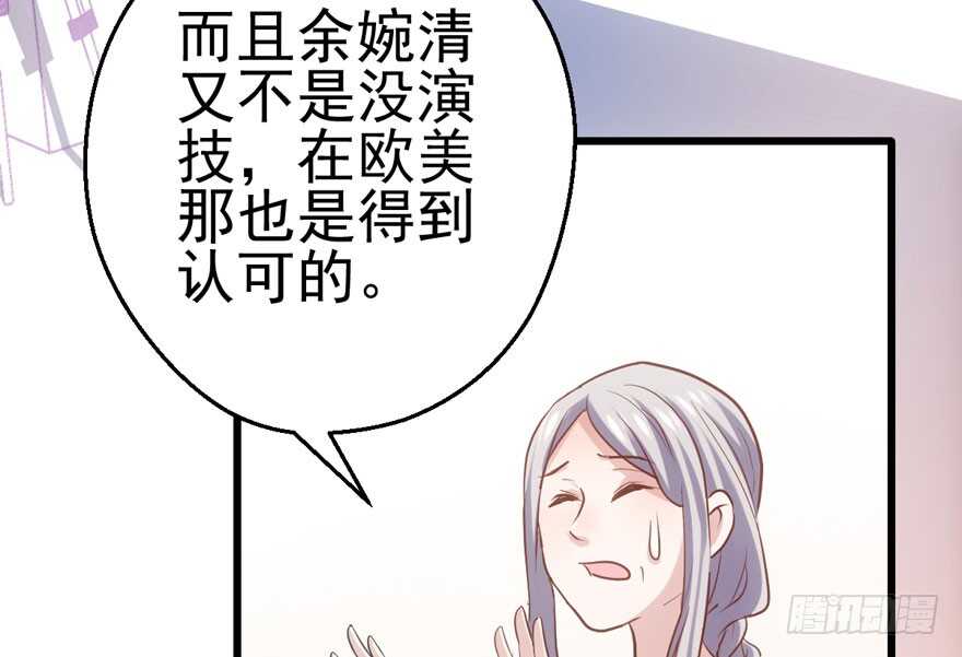 君竹之争36