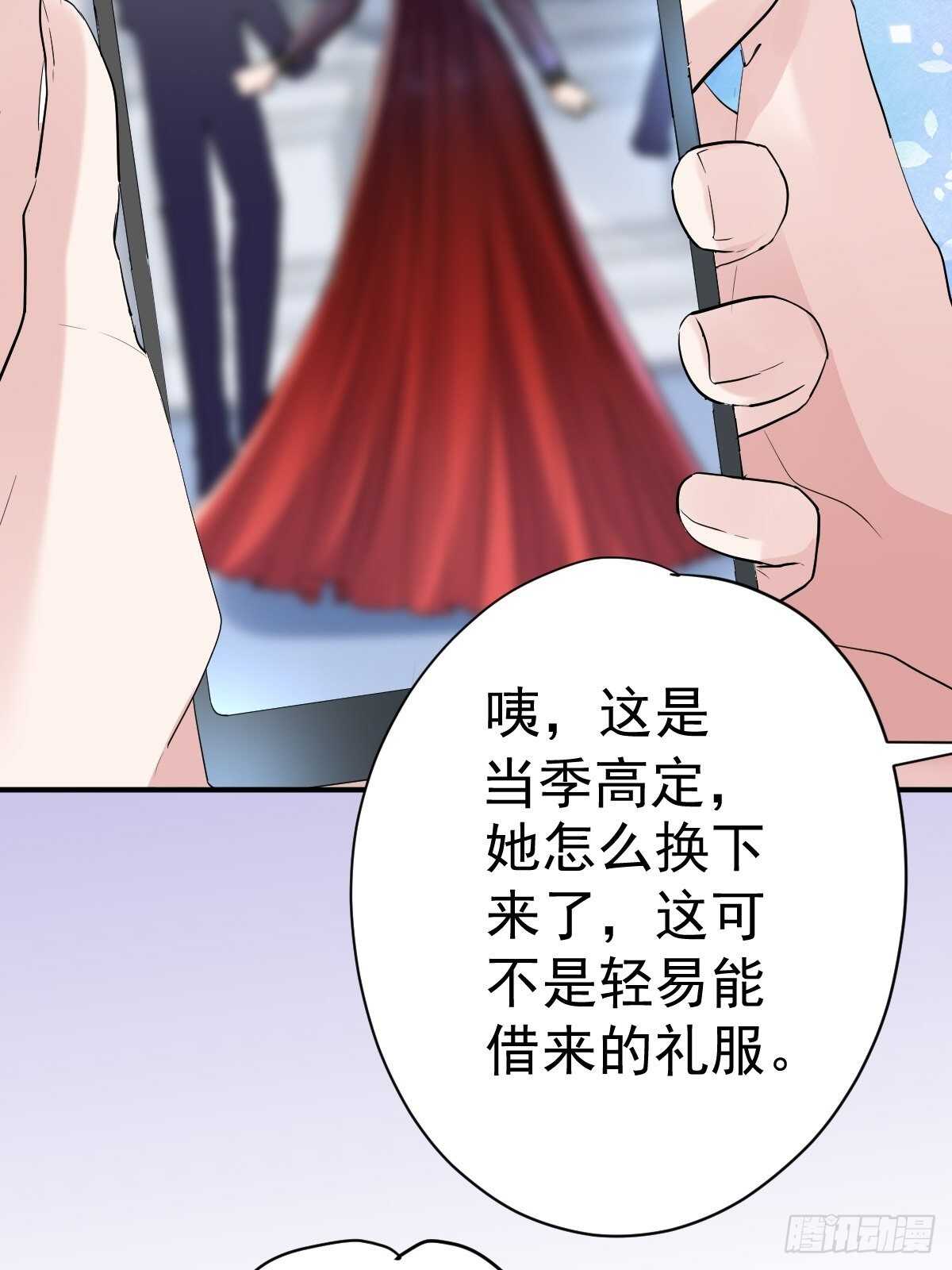 苏晓有毒24